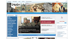 Desktop Screenshot of irevanaz.com