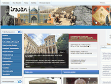 Tablet Screenshot of irevanaz.com